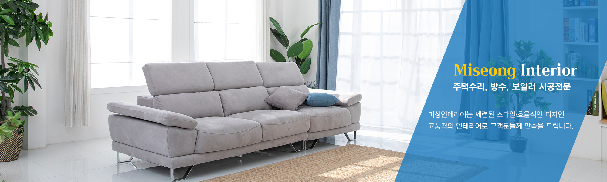 20220520151356_ThrkbJ9Y.jpg_carousel_은평구집수리_미성인테리어,은평구집수리,서대문구집수리,연희동집수리,응암동집수리,북가좌동집수리,은평구주택수리